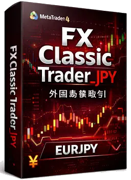 FX Classic Trader JPY 2.0 EURJPY